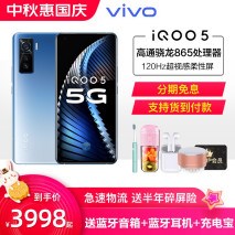 高通骁龙|想买骁龙865旗舰，可以看看这四款，从最低价到顶级旗舰，都有