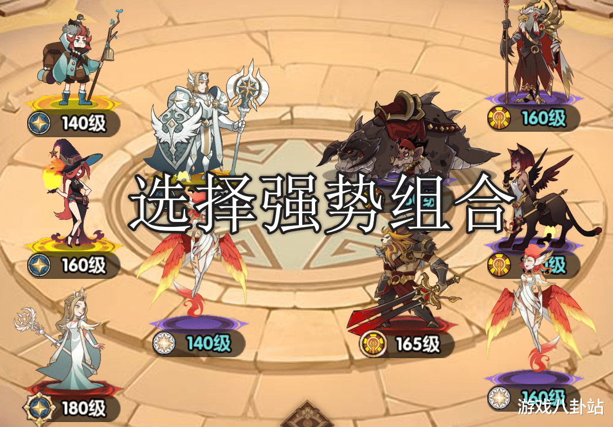 剑与远征|剑与远征:零氪玩家成长技巧,女妖非首选,无需极限推关