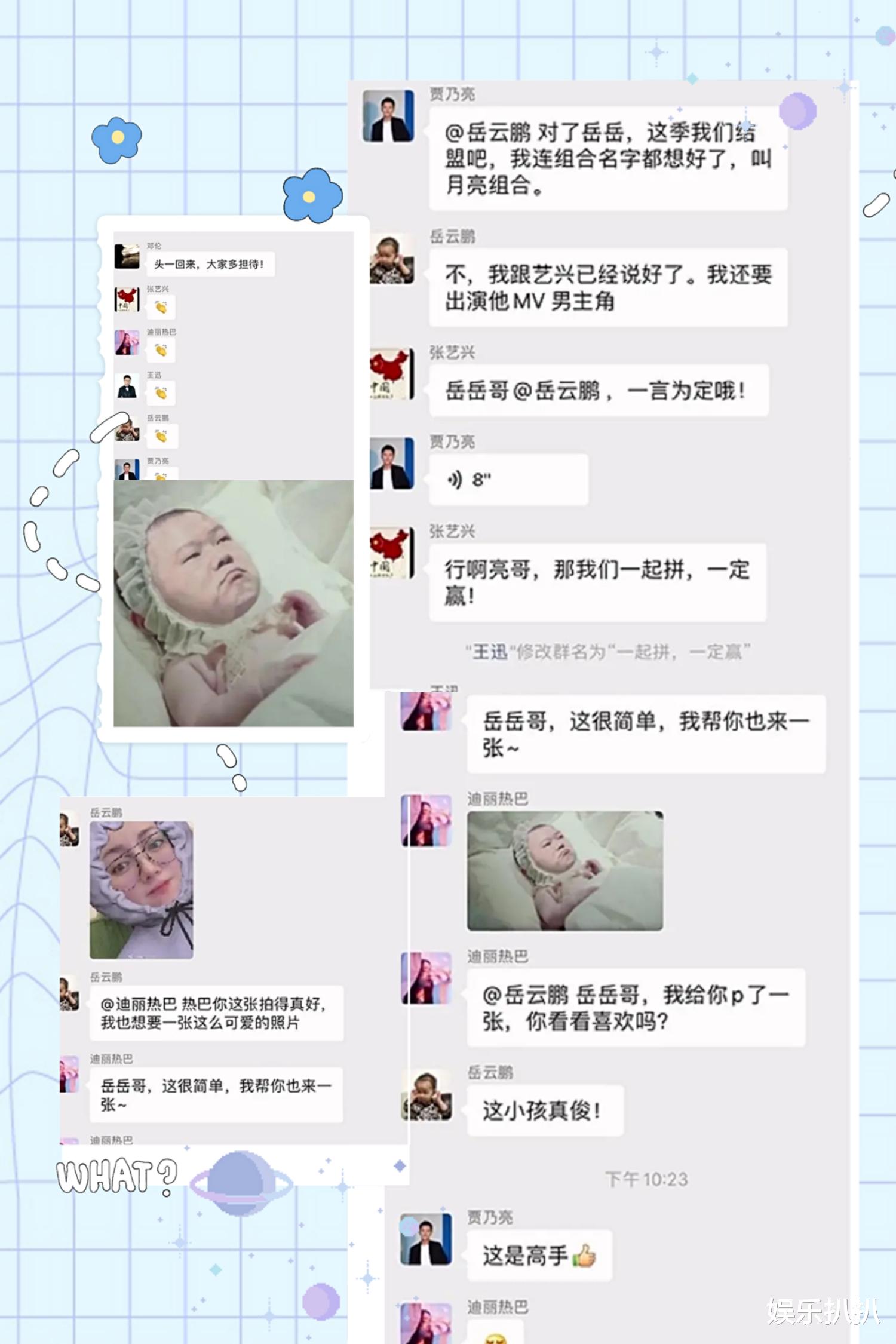 罗志祥：《极限挑战6》正式官宣8人阵容，罗志祥意料之中