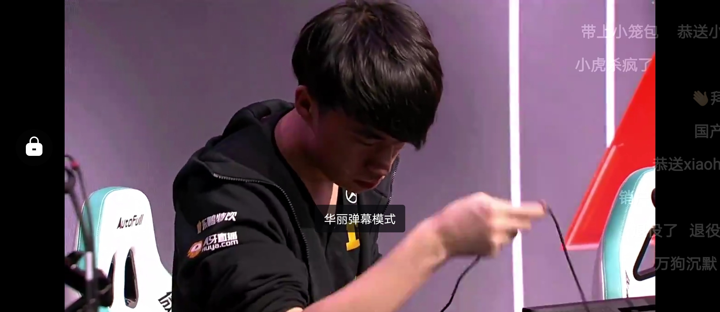 RNG|小虎退役,恭送虎大将军衣锦还乡,人生有梦,各自精彩,上野除外