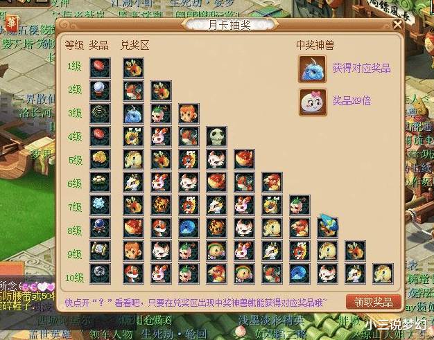 七夕节|梦幻西游:以前的七夕节是刷羽毛的,现在的七夕节是刷附魔宝珠的