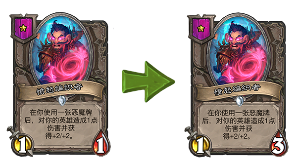 群雄并起|群雄并起！炉石战棋大量英雄增强，海盗光牙被加强