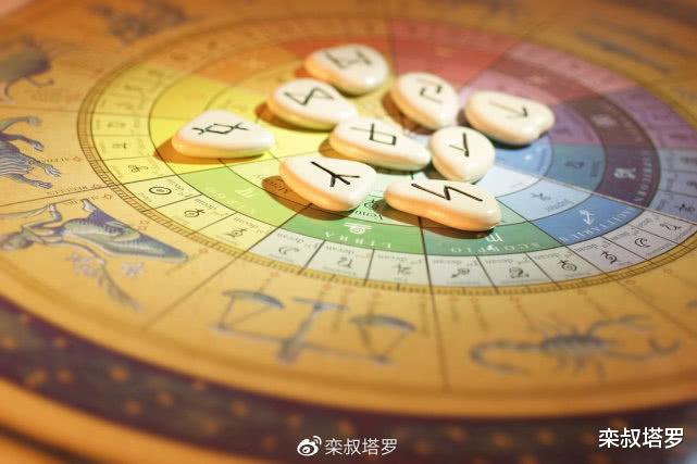 「十二星座」【栾叔塔罗】十二星座今日运势（2020.5.26）