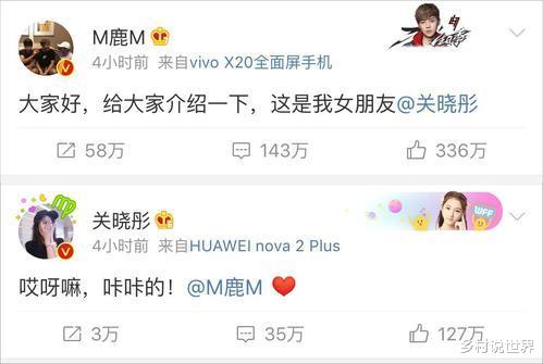 鹿晗|恋爱三年分手不断？鹿晗与关晓彤的背后，是京圈资本风云变幻