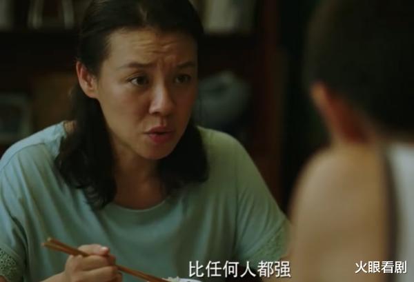 隐秘的角落|让柏林影帝下凡,上线2天狂砍9.2分,这部只有12集的网剧有多好看