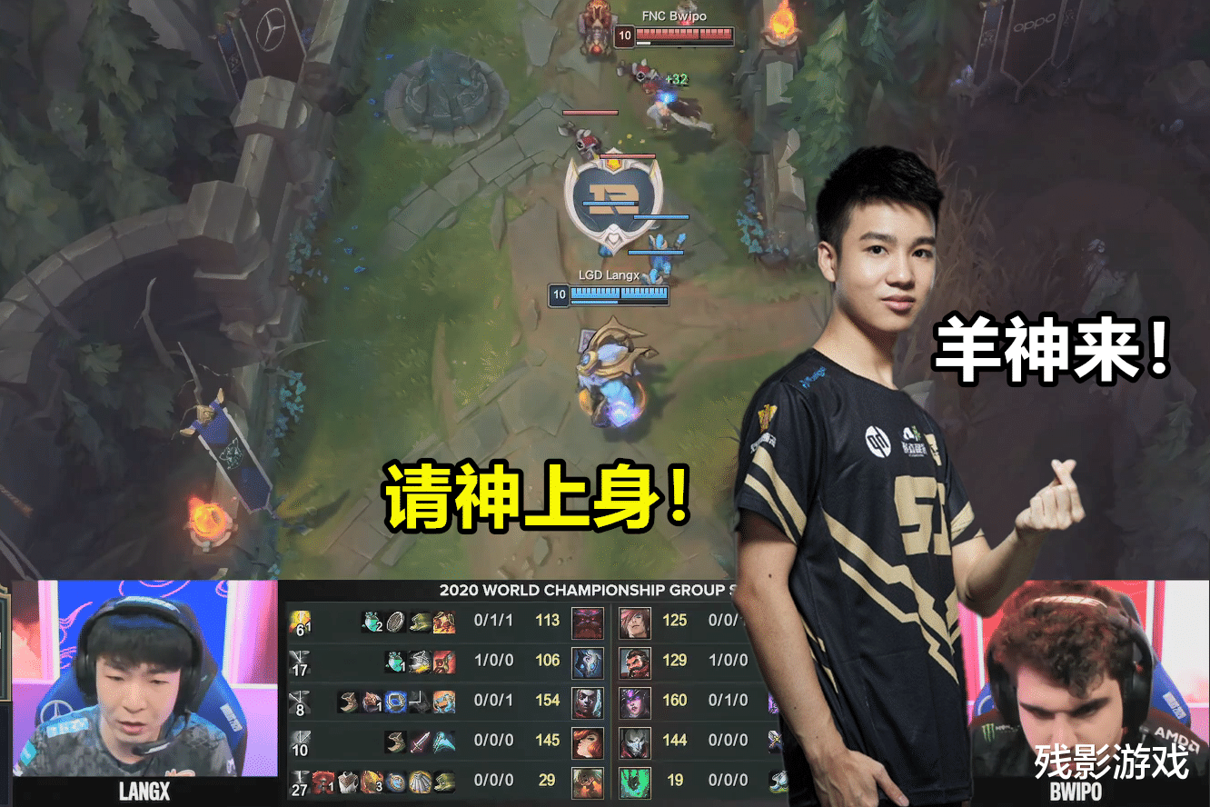 LGD|LGD击败FNC,“狼行请神图”火了,海外网友:ban掉奥恩就行了!