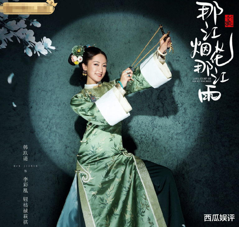 爱我就被想太多▲芒果台又一清宫剧官宣，男女主都是“老熟人”，又是热播剧没跑了