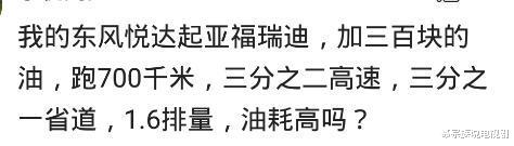 怎么又是你|你见过油耗最高的车是什么?加油站:先生,加满吗?咦!怎么又是你?哈哈哈