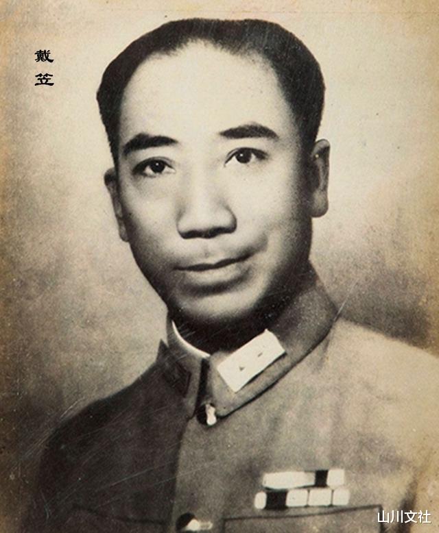 戴笠|中国最邪门的一把宝剑,从墓地挖出后,与它接触过的人都没好下场