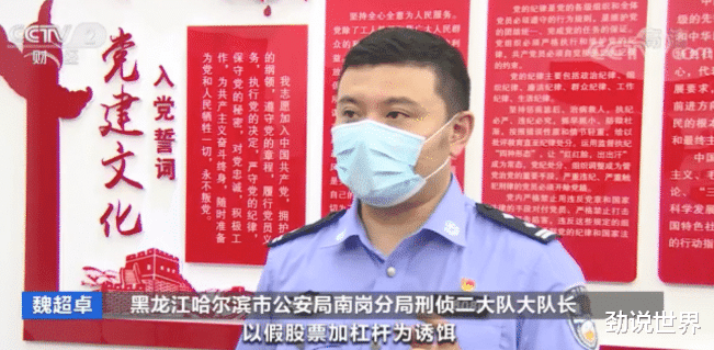 炒股|炒股的背后,有人获利百万, 有人却彻底输光,其原因是.....