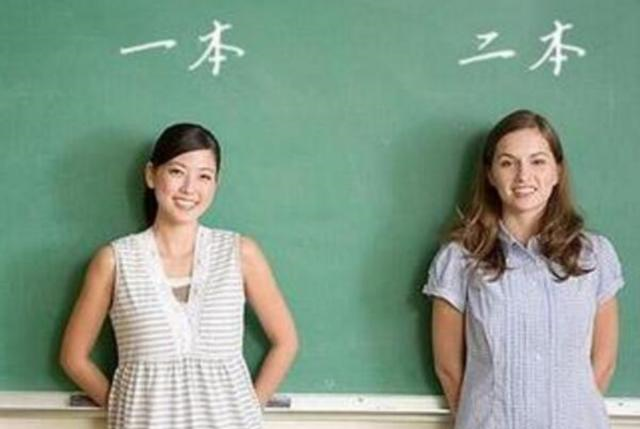 大学|挂靠名牌大学的独立学院,和公办二本大学,考生该怎么选合适?