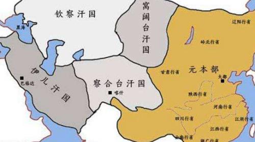 窝阔台■看一看历史上的蒙古四大汗国，哪一个存在时间最长？