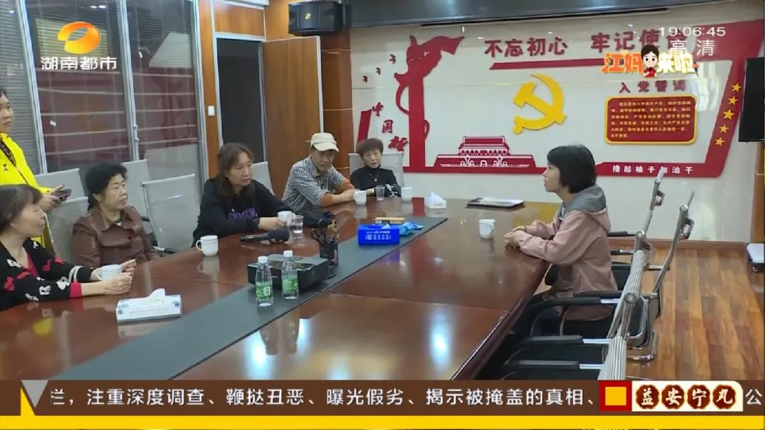 芒果都市|20年无人抄表，长沙华银宿舍欠水费近百万！居民：给钱你都不来收