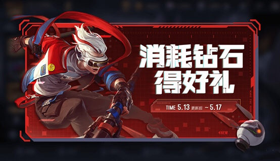 ##13号碎片商店上新，钻石留着先别花，有武陵仙君玩家笑出鼻涕泡