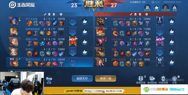 地下城与勇士|职业选手巅峰赛遇上“无标”花海，难道eStar花海被官方除名？