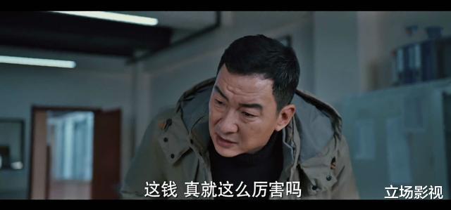 「三叉戟」《三叉戟》大结局初见雏形，2人结局逐渐明朗，3人结局仍存变数