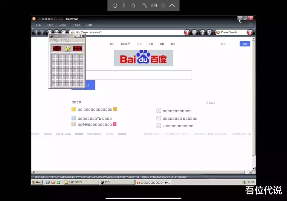 iPad|不会吧，原来iPad真的能装Windows和macOS系统！