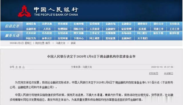 降准突袭！大西安房企销售额TOP10榜单！楼市“小阳春”行情坐稳