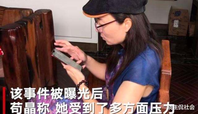 苟晶：苟晶事件水落石出，夸大其词被网友质疑炒作！苟晶的回复亮了！