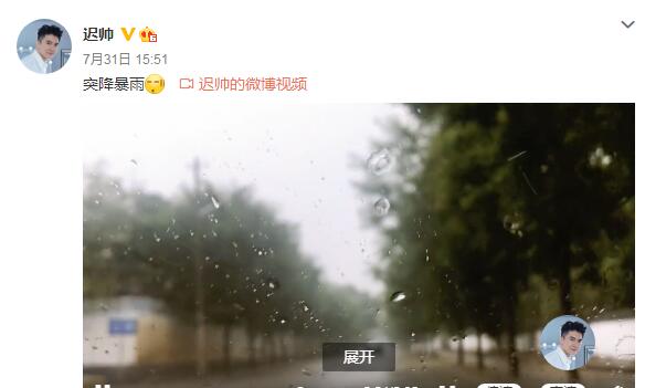 迟帅|与姚笛相恋7年被分手，暴瘦20斤后被传出柜的迟帅，近况如何