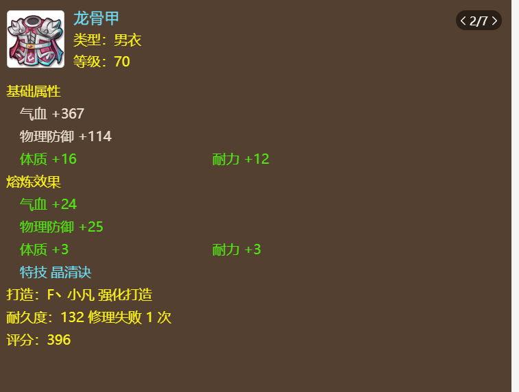 『梦幻西游』梦幻西游手游：89地府特技齐全摆一万，看完后，你觉得值吗？