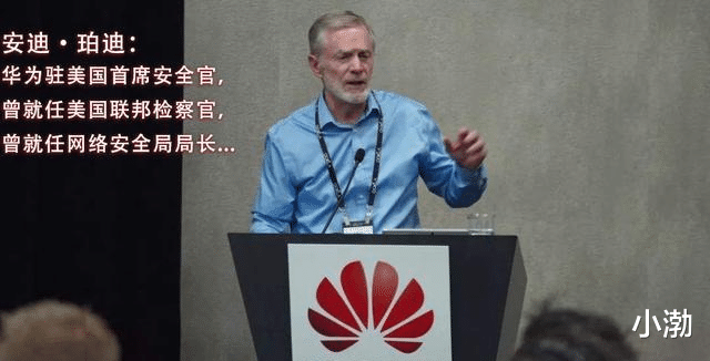 「华为」打压华为无效就硬抢?美韩31家垄断巨头联手:要求开放5G网络系统