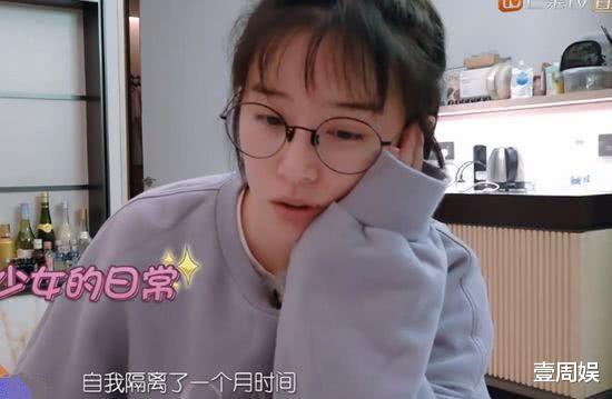 「阚清子」阚清子的房间被曝光,跟袁姗姗有的一拼,难怪不需要男朋友!