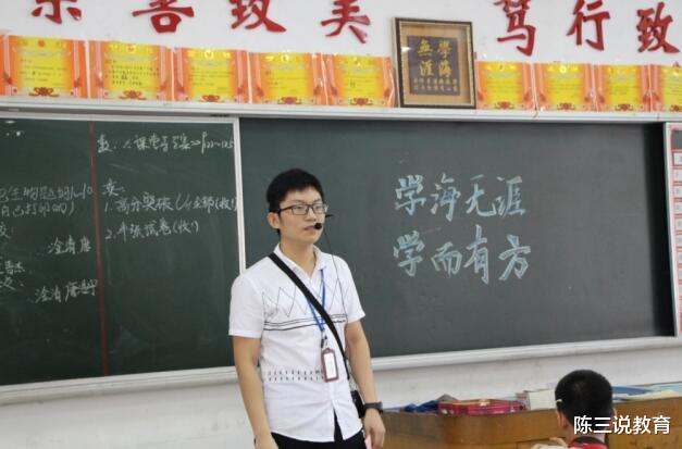 教师|教师迎来好消息，以后不再是“平均工资”，这两类教师“最吃香”