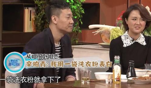 辛柏青▲两人恩爱26年,戏内外都是夫妻,却自曝不愿合作,观众:别合了