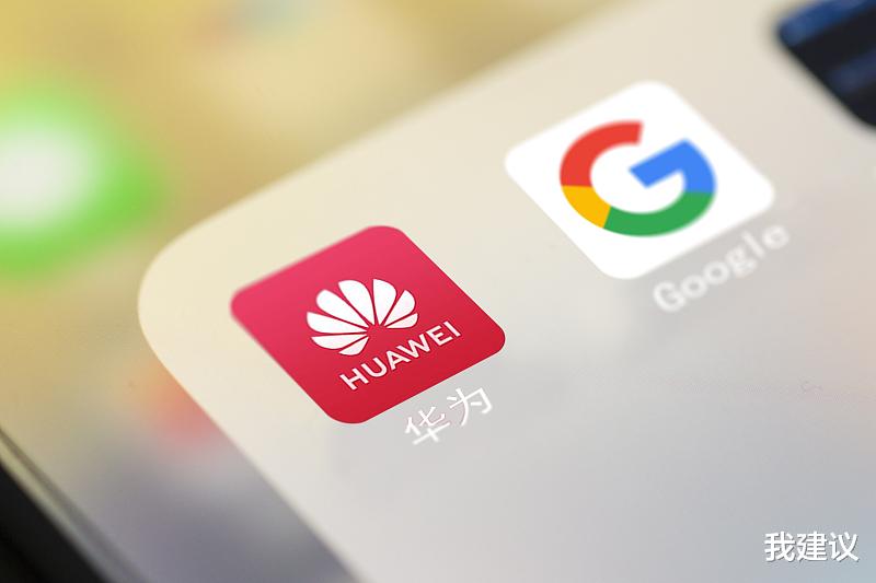 【Google】限制解除！谷歌正式宣布！