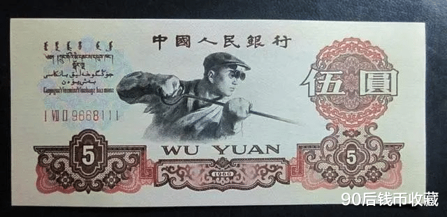 邮票：纸币收藏会不会跟邮票走同样的路？