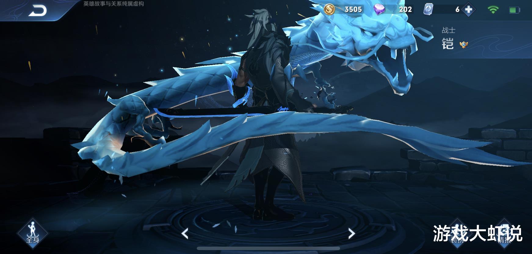 吕布|典韦已凉,铠皇垫底,S20最强单挑王突然觉醒,吕布六神也投降