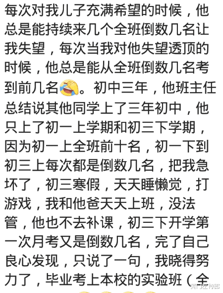 学霸|?你见过的学霸有多厉害?网友:省状元!所有的书看一遍都会背