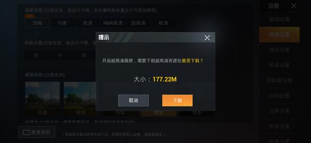 华为荣耀|荣耀30 Pro体验:听说5G吃鸡网速快到可以提前开枪!