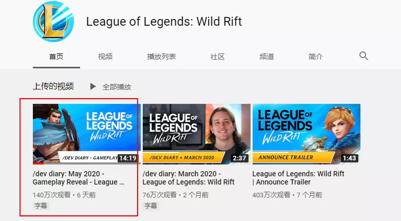 「手机游戏」完了拳头官方的英雄联盟手游介绍，真香！香疯了