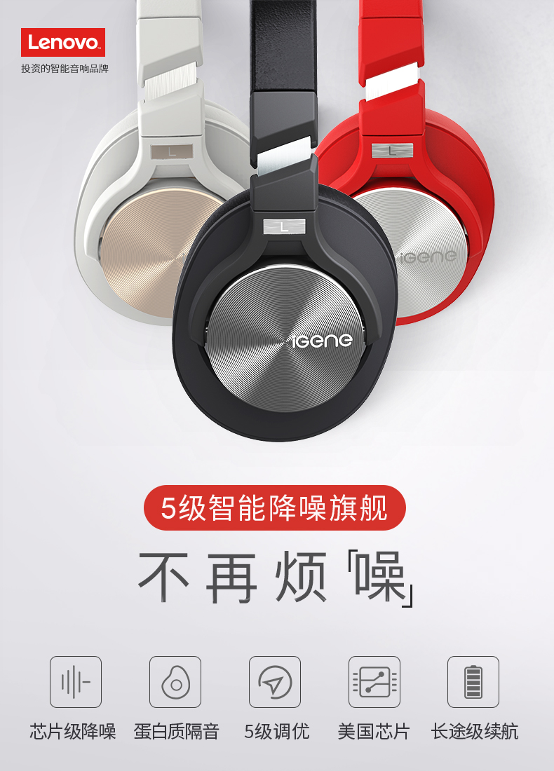 耳机|拒绝噪音滋扰 击音 K5 蓝牙降噪耳机还我一个清静的专注空间