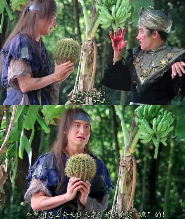 imdb@豆瓣8.7《东成西就》，为何经典难再现？看看这群“戏精”做了啥