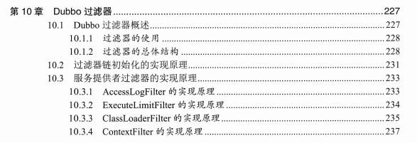[spring]对标腾讯T4微服务体系：SpringBoot+Docker+Dubbo手册