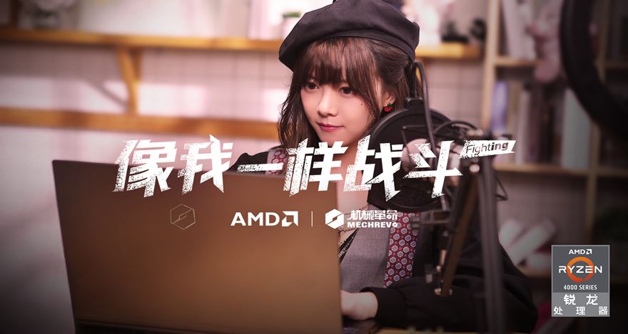 汽车|机械革命宣布与知名主播骆歆达成合作