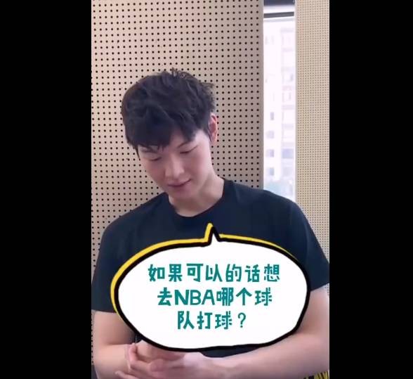 「王哲林」?三战轰下97+43，王哲林到底有多强？MVP稳了，快去辅佐詹姆斯吧