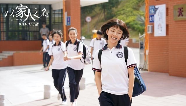 谭松韵|“不老童颜”谭松韵，与宋威龙相差10岁依旧看似兄妹！演技真绝了