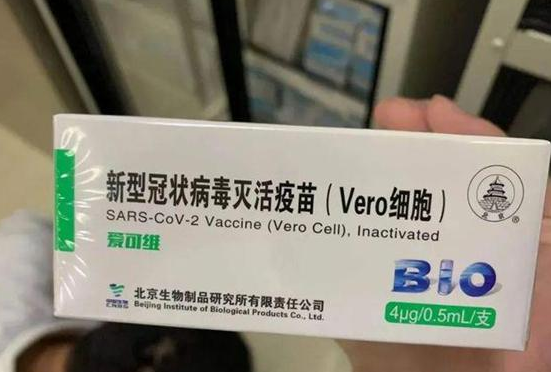 央廣新聞說美國疫苗成為世衛組織第一個認可的應急疫苗，中國呢？-圖2