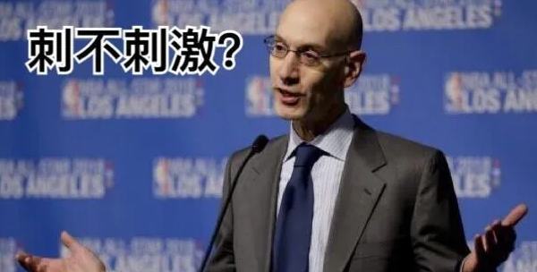 「季后赛」5.1号重启！NBA再次作出一项重大决定? 季后赛对阵图出炉