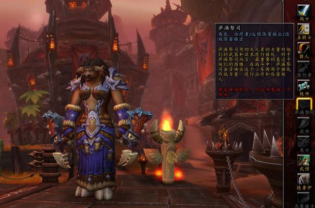 魔兽世界|魔兽世界：技能复杂而且容错率低，萨满是WOW最难玩的职业吗？
