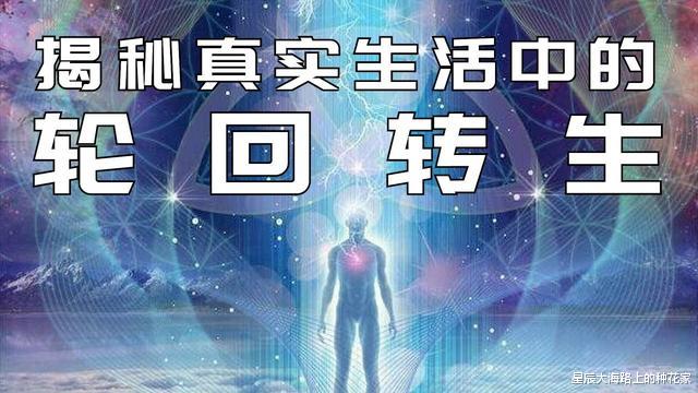 火星|未来保护神诞生在中国,火星男孩预言是真的吗?23岁访谈录揭秘!