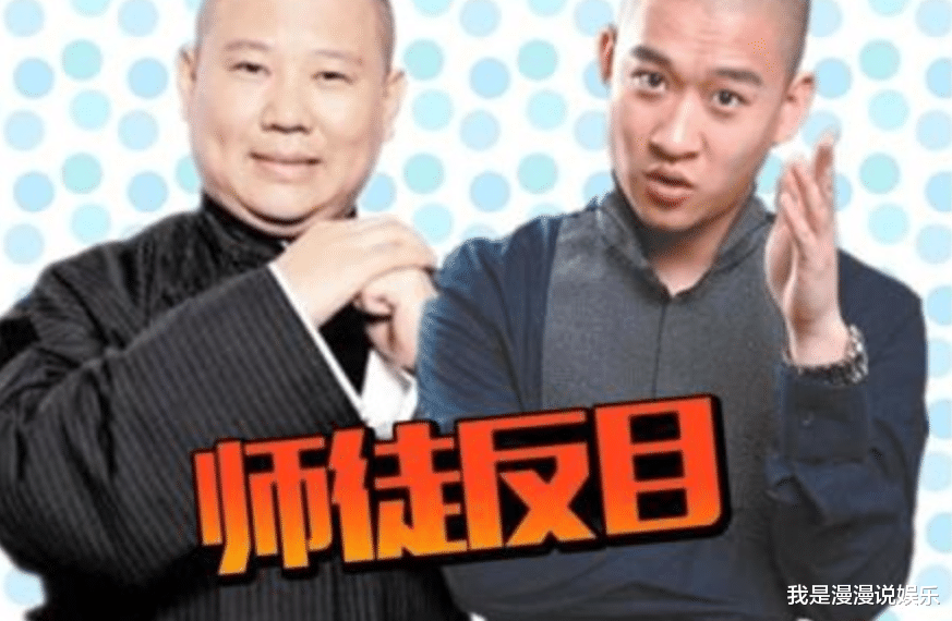 【曹云金】记者问郭麒麟:遇到曹云金会打招呼么?郭麒麟的回答堪称教科书