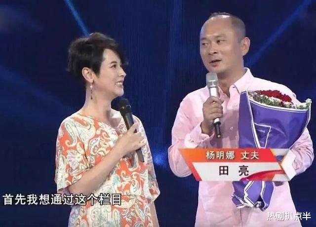 李保田|马伊琍44岁还在演少女，同班的她却给霍建华当妈，颜值不输命却不同