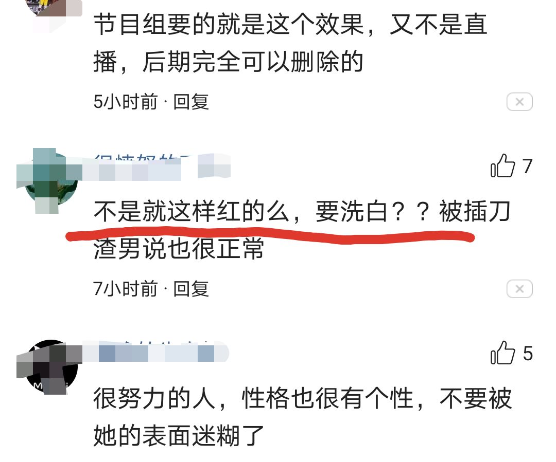 柳岩|李晨在胸前比划形容柳岩,被吐槽恶心,网友:她不就是这样红的吗