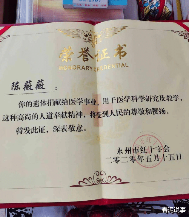 女孩|?泪目!18岁高三女孩高考前去世,遗言感动所有人,妈妈:为你骄傲