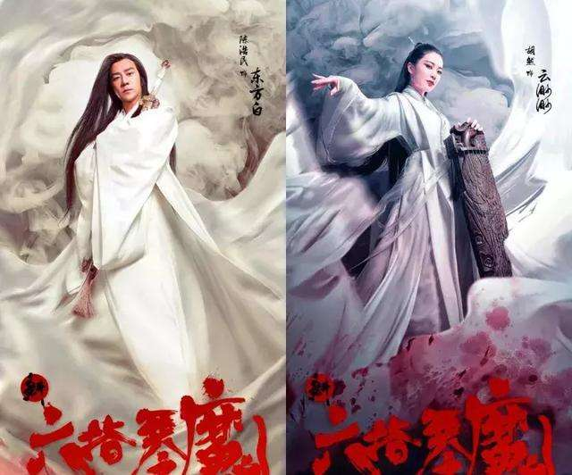 六指琴魔|新版《六指琴魔》未播先火,女主颜值演技俱佳,男主是大家的老熟人